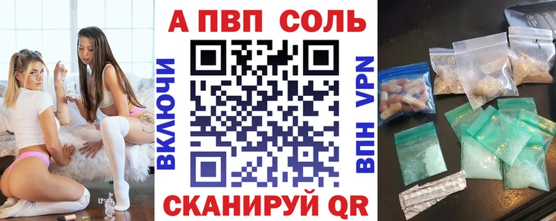 Alfa_PVP крисы CK  hydra ТОР  Гаджиево  где продают  