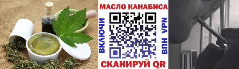 МЕГА маркетплейс Гаджиево Печенье с ТГК марихуана