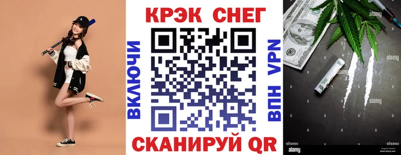 Кокаин 99%  где купить наркоту  omg рабочий сайт  Гаджиево 