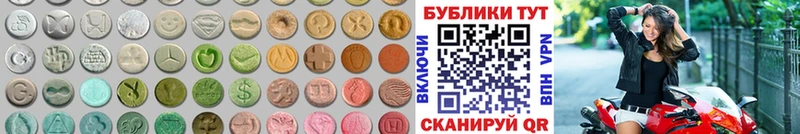 omg маркетплейс  Гаджиево  Ecstasy ешки 