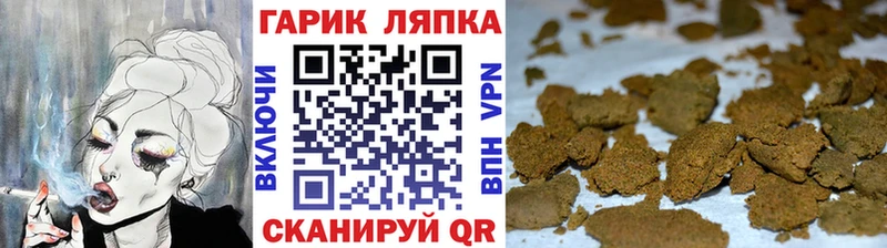 Гашиш гарик  Гаджиево 