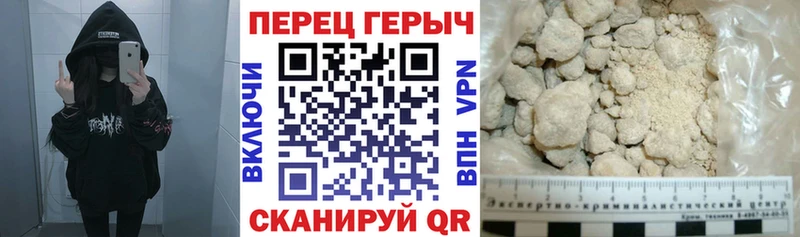 ГЕРОИН гречка Гаджиево