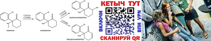 как найти закладки  Гаджиево  КЕТАМИН ketamine 