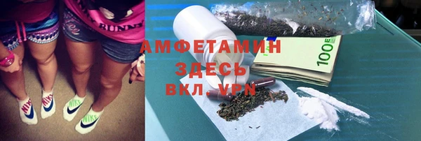 винт Валдай
