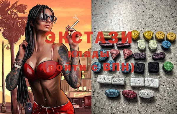 марихуана Верхний Тагил