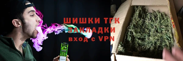 бошки Болохово