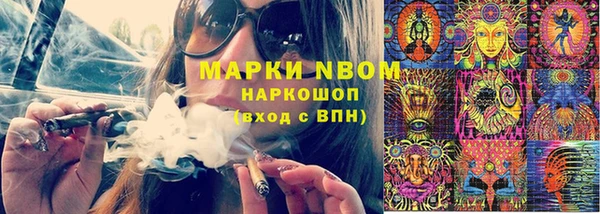 MESCALINE Верея