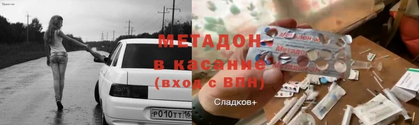 марихуана Верхний Тагил