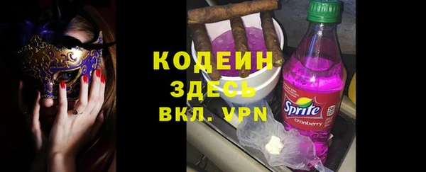 шишки Бутурлиновка