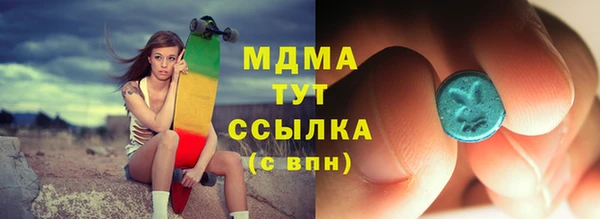 ПСИЛОЦИБИНОВЫЕ ГРИБЫ Болотное