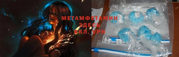 MESCALINE Верея
