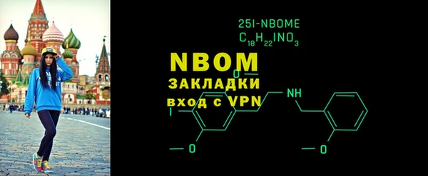 бошки Болохово