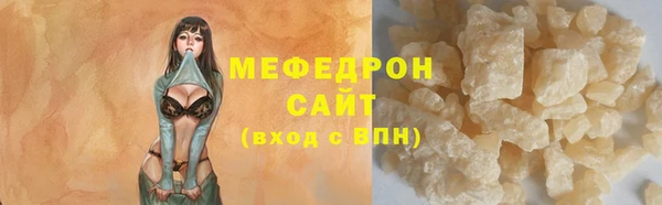 прущие грибы Валуйки