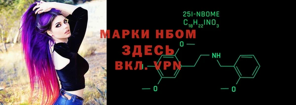 винт Валдай