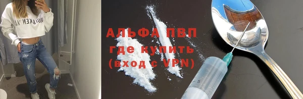 MESCALINE Верея