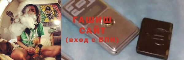 гашишное масло Верхнеуральск