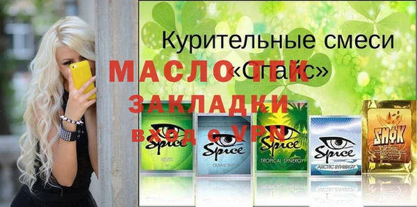 марихуана Верхний Тагил