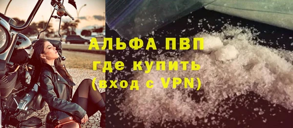 кокаин VHQ Болхов