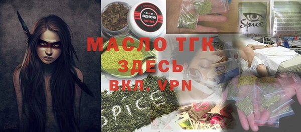 MESCALINE Верея