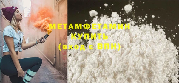 винт Валдай