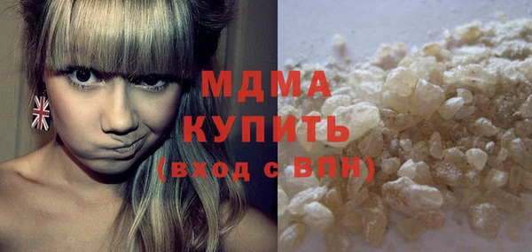бошки Болохово
