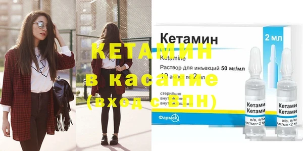 марихуана Верхний Тагил