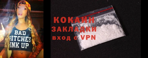 кокаин VHQ Болхов
