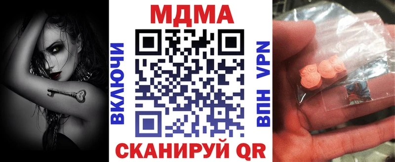 MDMA молли Гаджиево