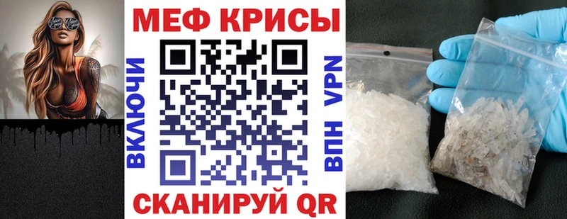 Меф кристаллы KRAKEN ССЫЛКА darknet состав Гаджиево
