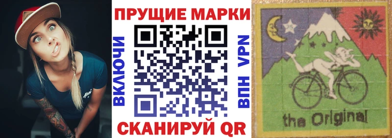 Марки N-bome 1,5мг  Гаджиево 