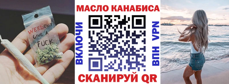 Дистиллят ТГК концентрат  OMG ССЫЛКА  Гаджиево 